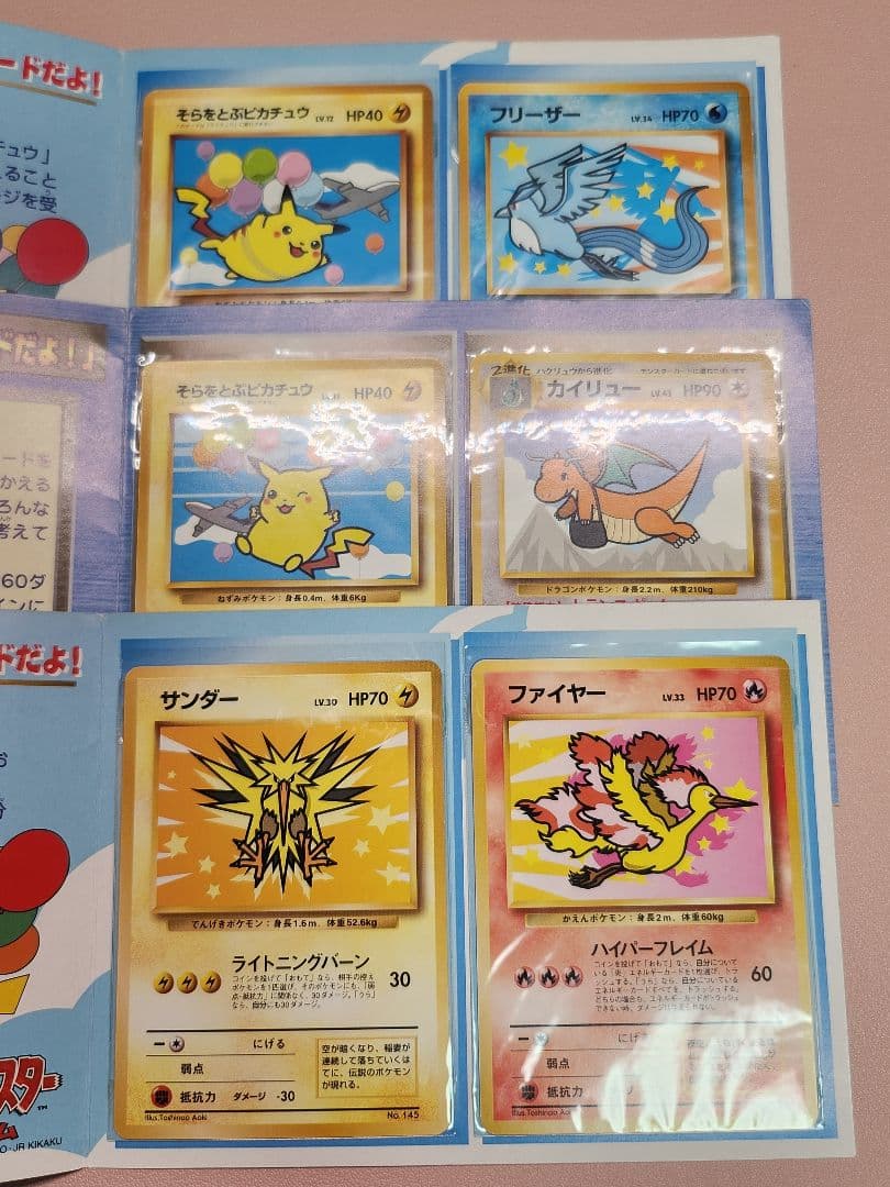 ポケモンカード ANAスペシャルバージョン ポケモンカード ANA プロモ 3種類セット 1枚の通販 んげ（622382539