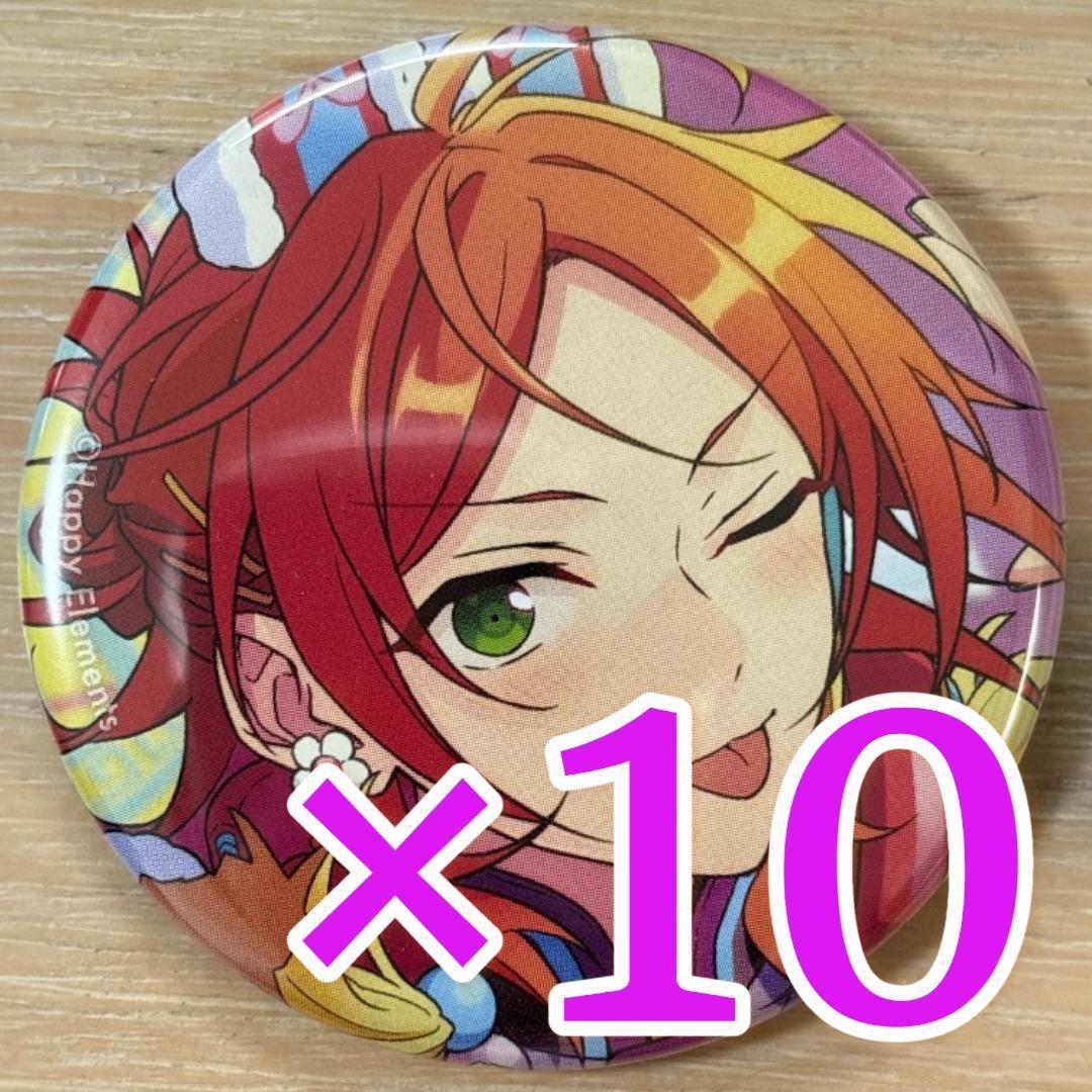 葵ゆうた あんスタ コレクション缶バッジ 2025 Jul Idol 10個 - ピンズ