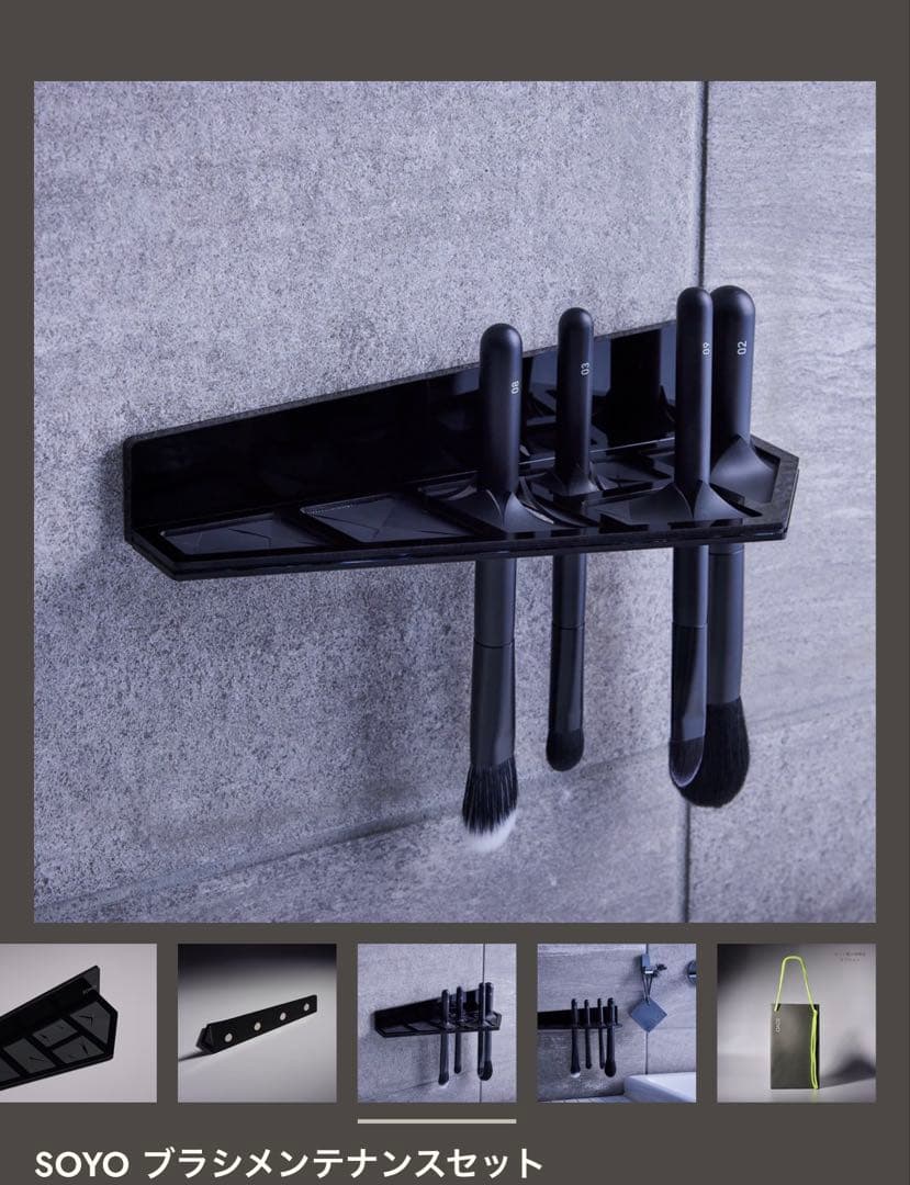 SOYO メイクブラシセット(10本)、3本おまけ