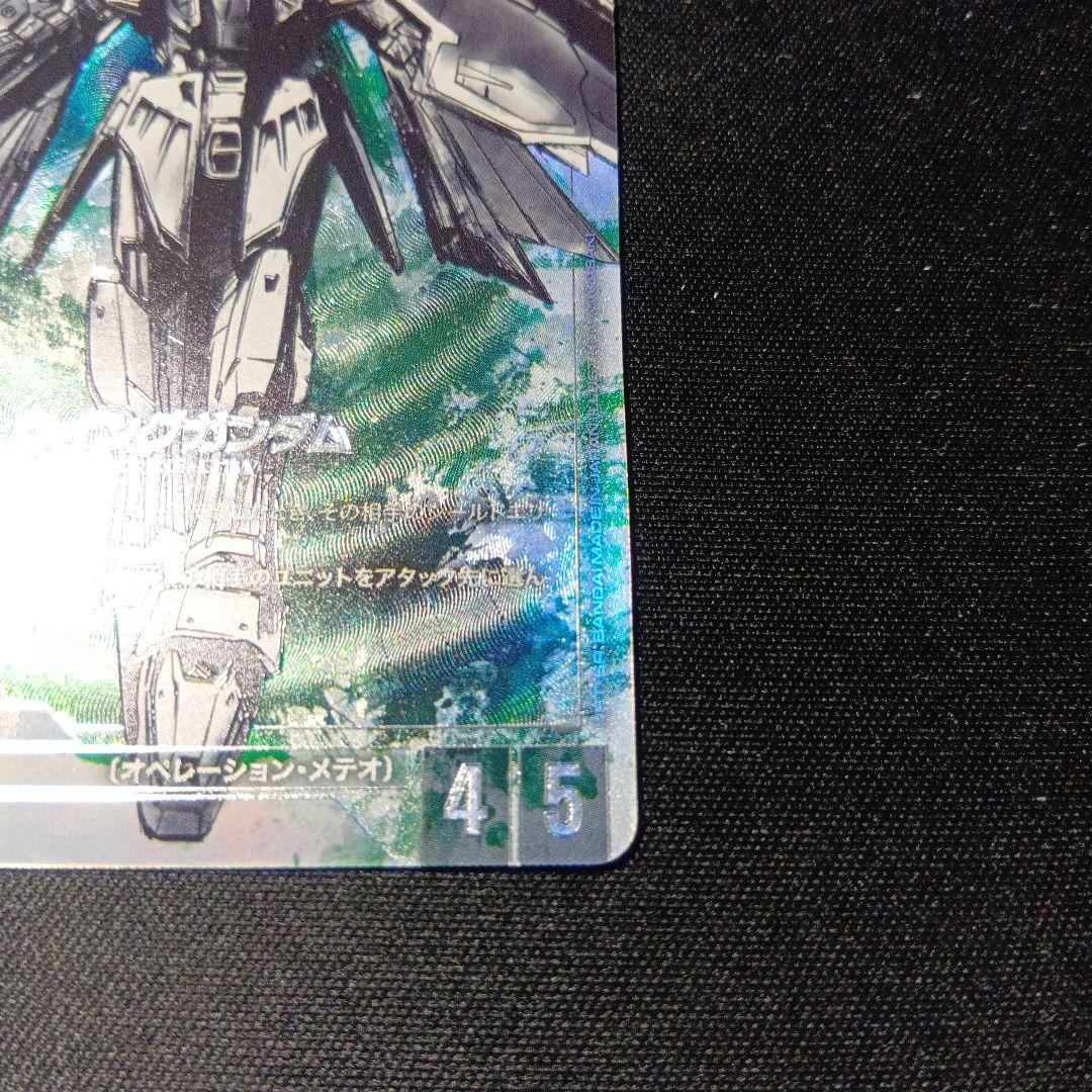ガンダムカードゲーム　ウイングガンダム　パラレル　LR+