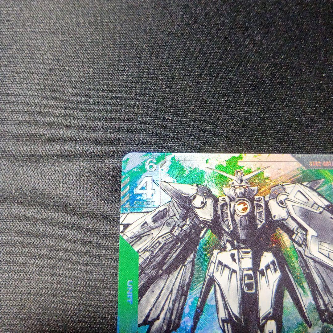 ガンダムカードゲーム　ウイングガンダム　パラレル　LR+