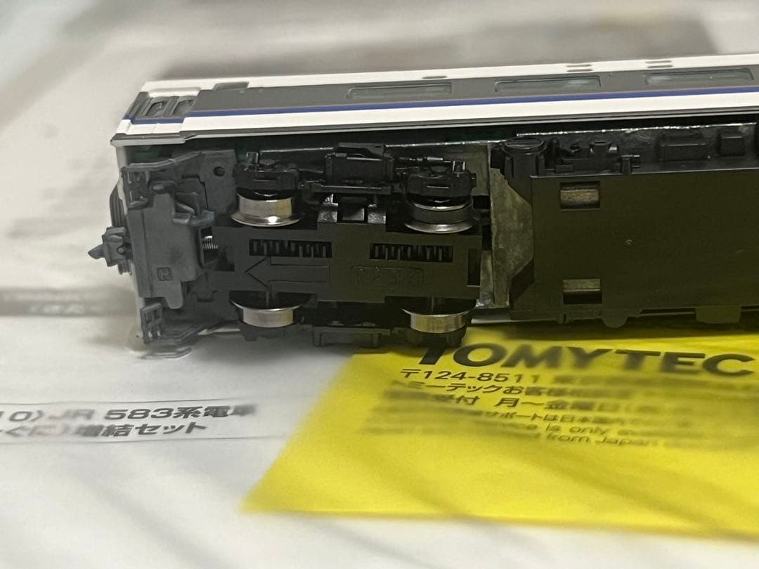 98809 TOMIX 583系 きたぐに　基本セット Nゲージ