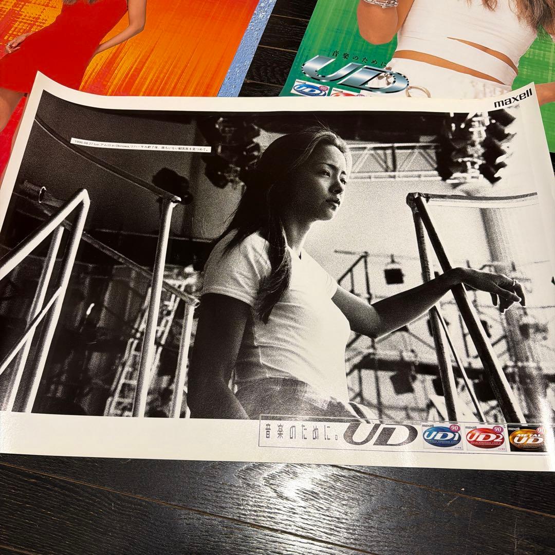 安室奈美恵 12枚 A2サイズ ポスター 当時品 マクセル 非売品 - メルカリ