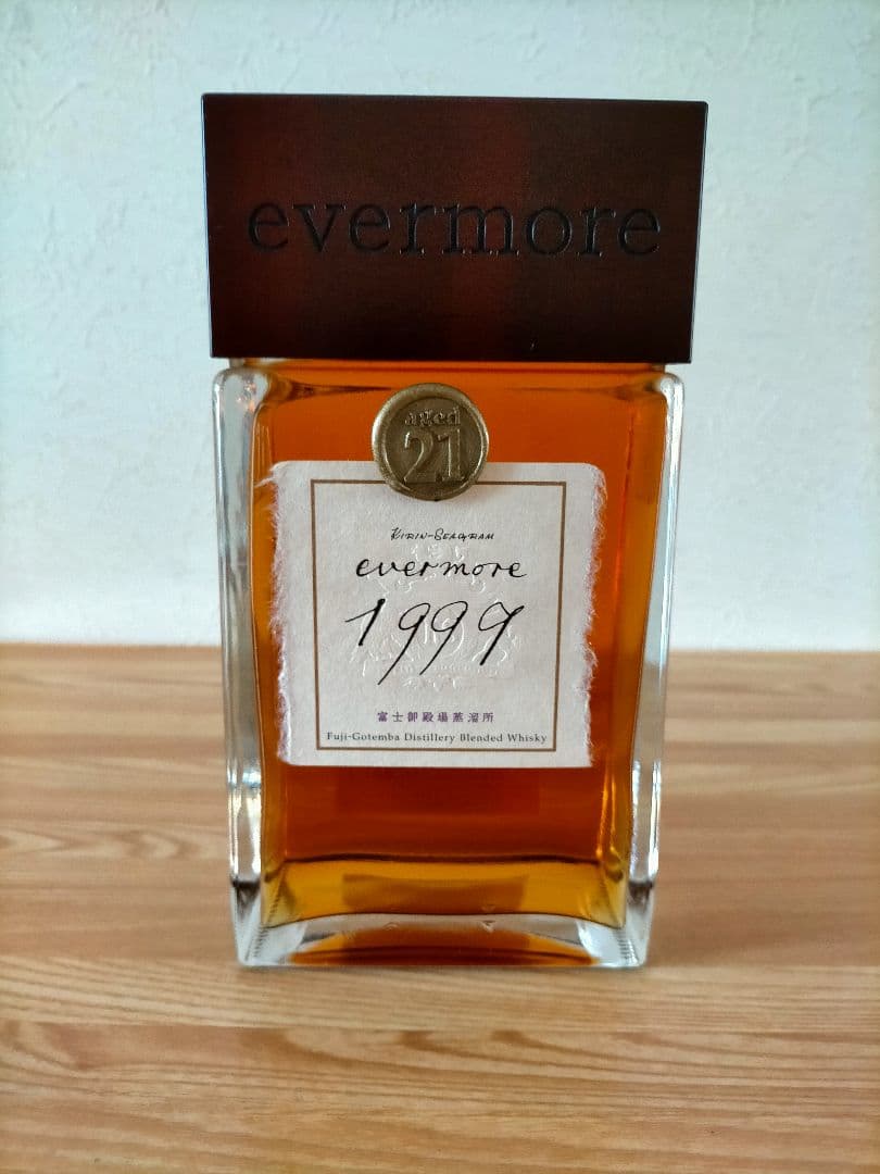 evermore エバモア 2001〜2003 セット開封済み 希少 ウイスキー
