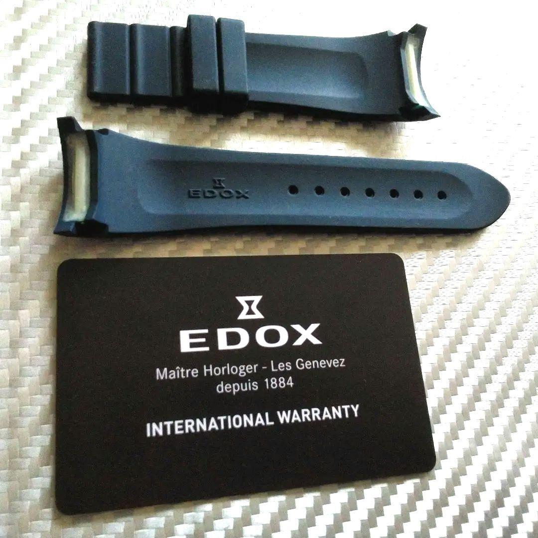 EDOX■スタッズラバーベルト■新品未使用品■定価24200■おまけDバックル付