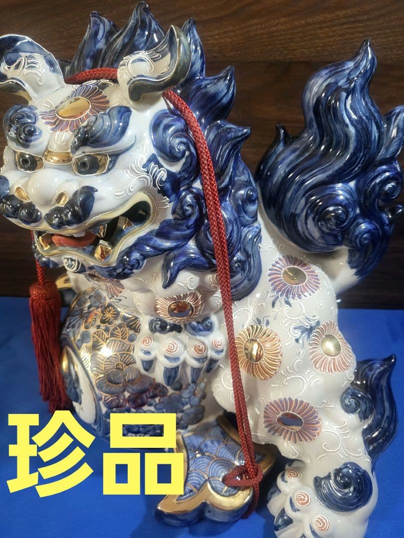 九谷焼シーサー、ツボセット