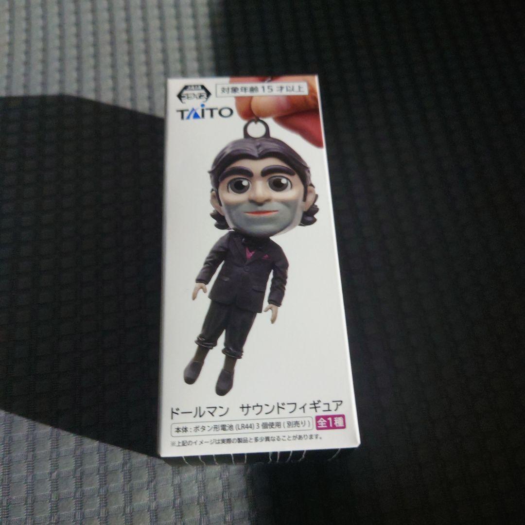 デス・ストランディング2 ドールマン サウンドフィギュア - メルカリ