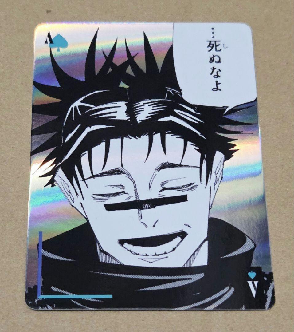 呪術廻戦 ギラギラトランプ 脹相 - メルカリ