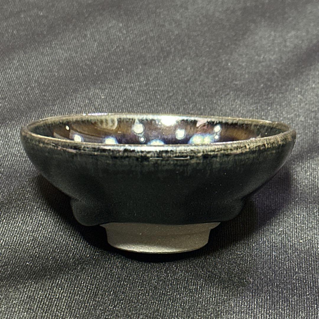 曜変天目 盃 - メルカリ