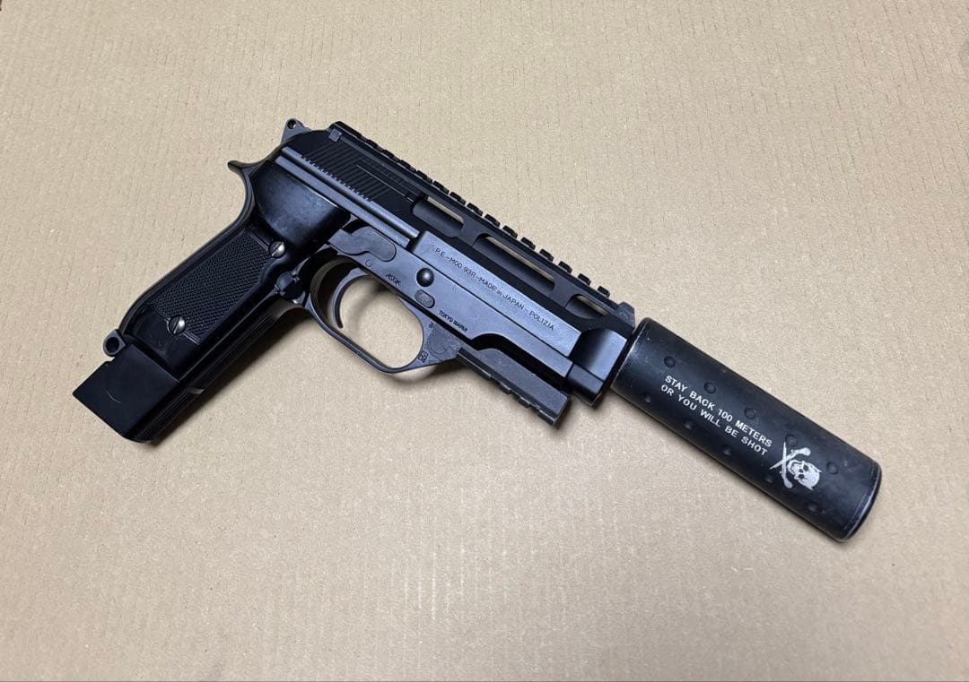 東京マルイ M93R 電動ハンドガン ブラック サプレッサー付き