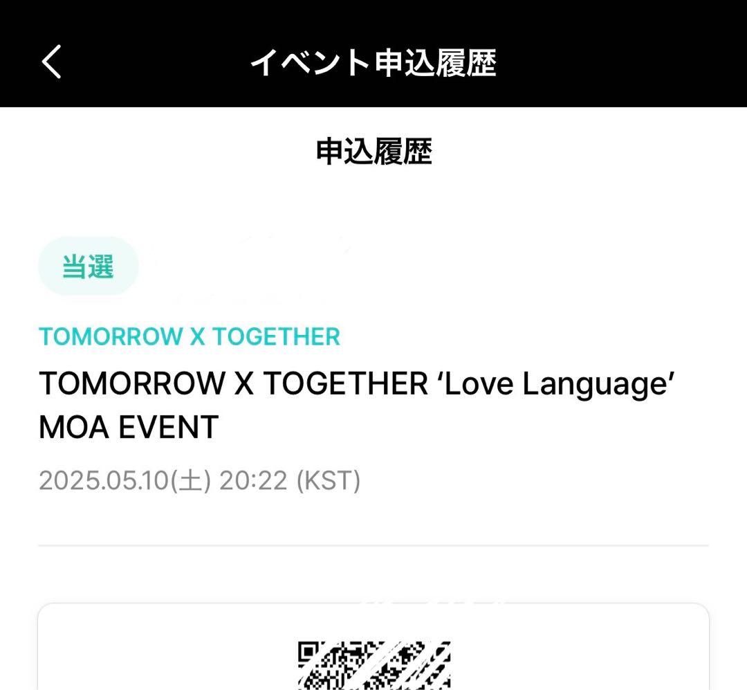 TXT Lovelanguage サノクセット　スビンフォトスタンド