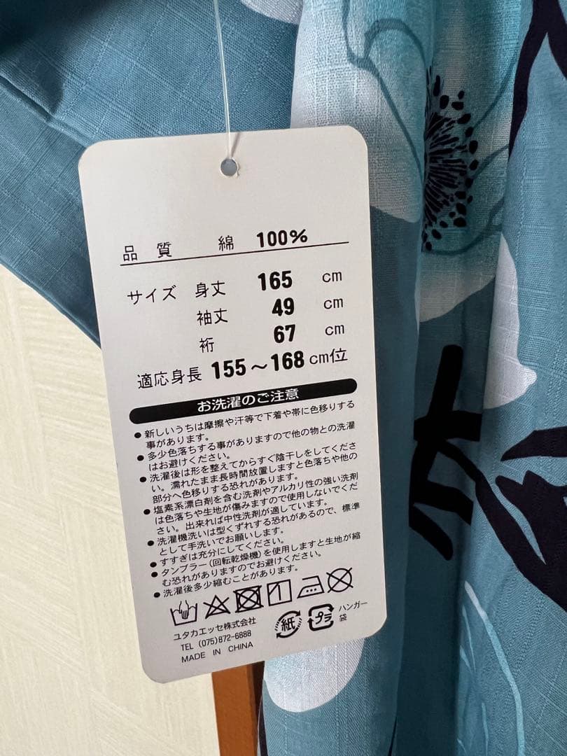 新品未使用　浴衣、帯セット　中古カゴバッグ、下駄、半幅帯2本添え