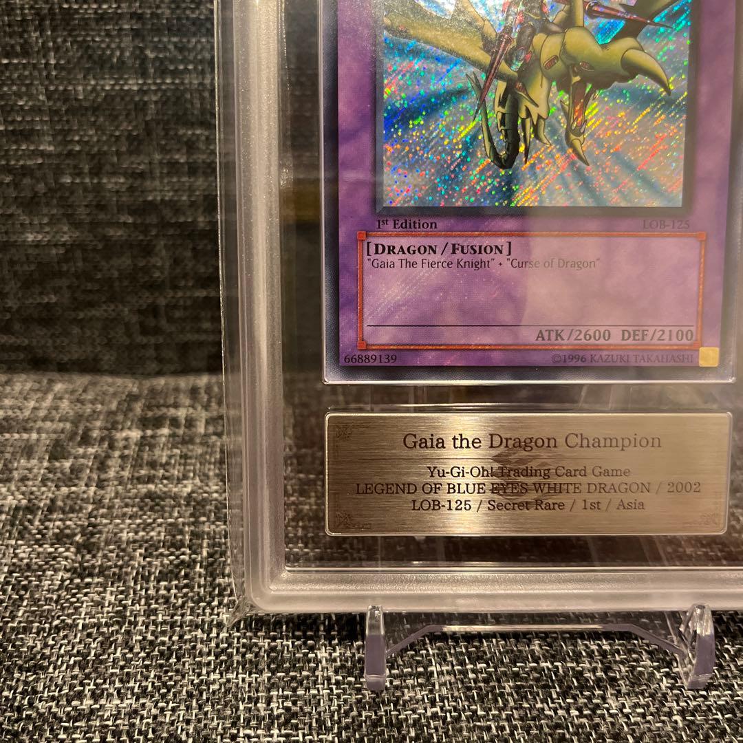 竜騎士ガイア　旧アジア　GAIATHEDRAGONCHAMPION ARS10