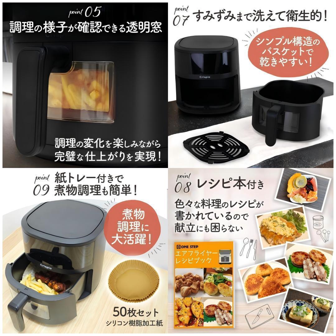 フライヤー 電気フライヤー 家庭用 卓上 4.5L 大容量 レシピ本 唐揚げ