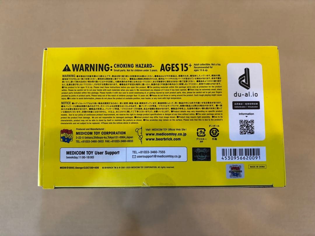 BE@RBRICK Curious e 100％ & 400％ e