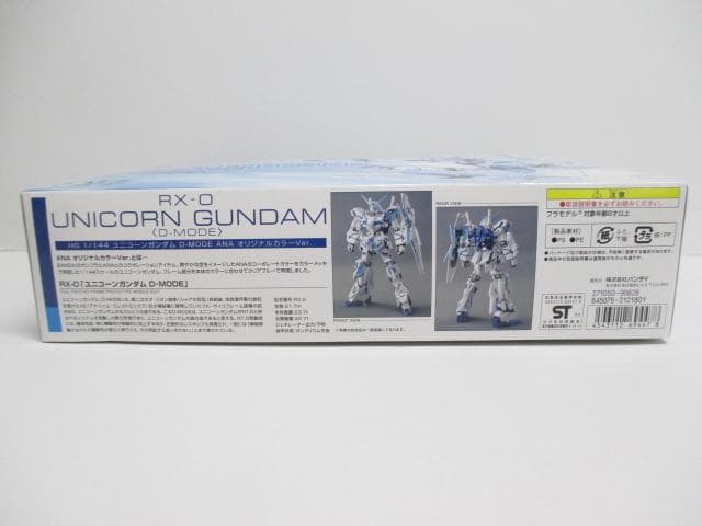 RX-0 UNICORN GUNDAM (D-MODE) ANA特別版