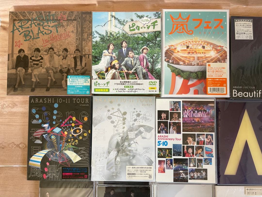 嵐 ARASHI CD DVDまとめ売り19点セット