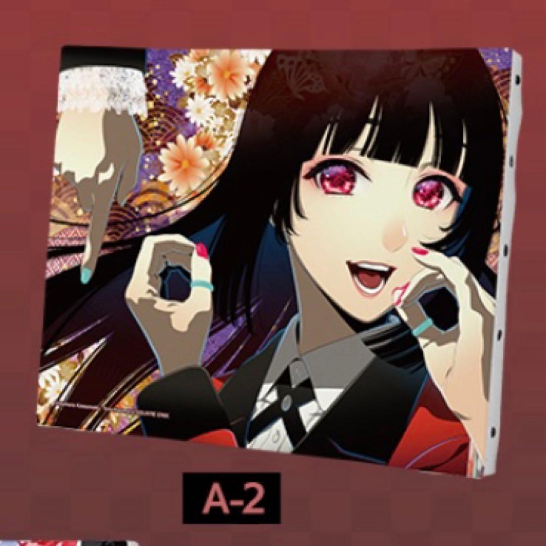 賭ケグルイ』オンラインくじ A賞 キャンバスボード コンプリート