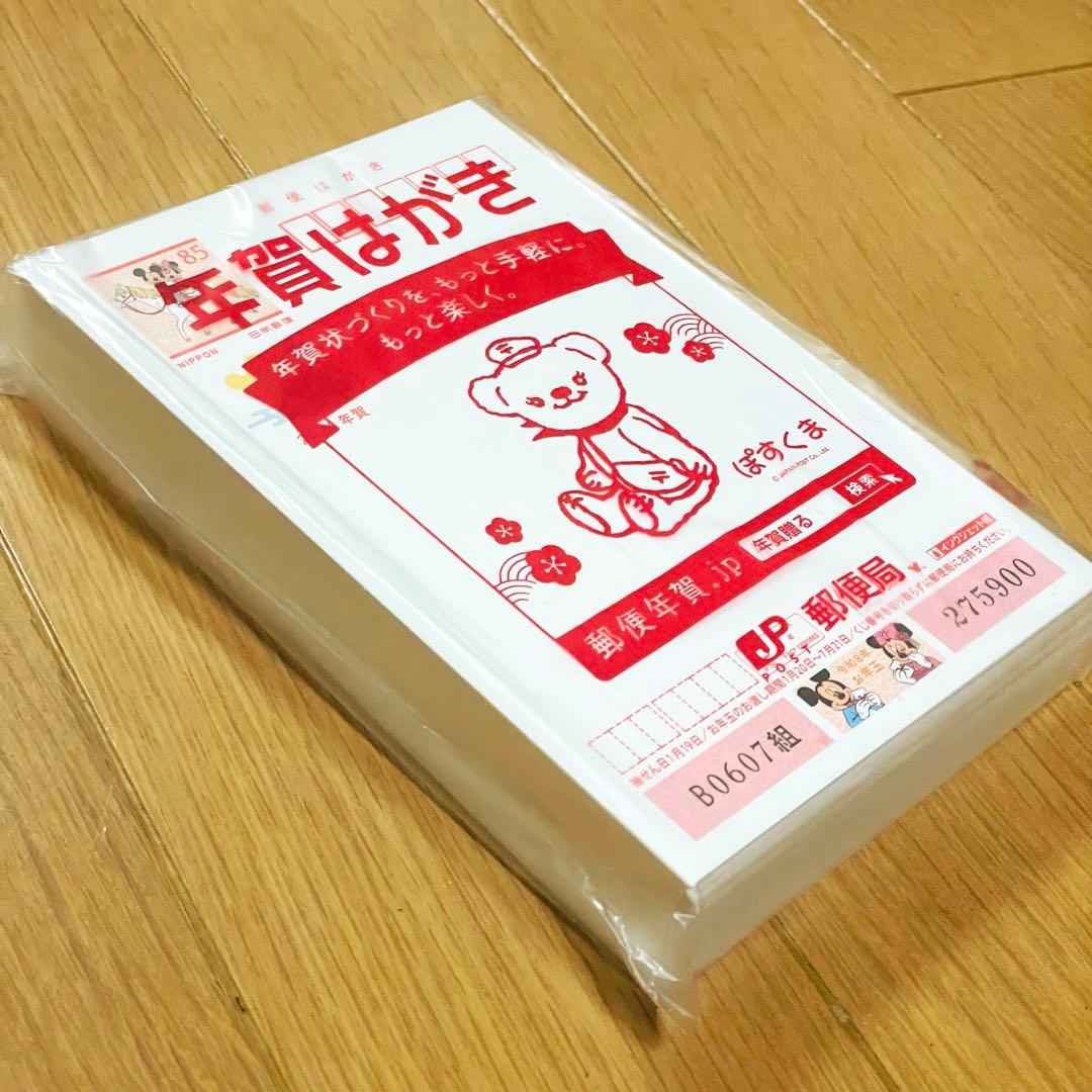 2026年 年賀状 100枚 インクジェット ディズニー ミッキー ミニー