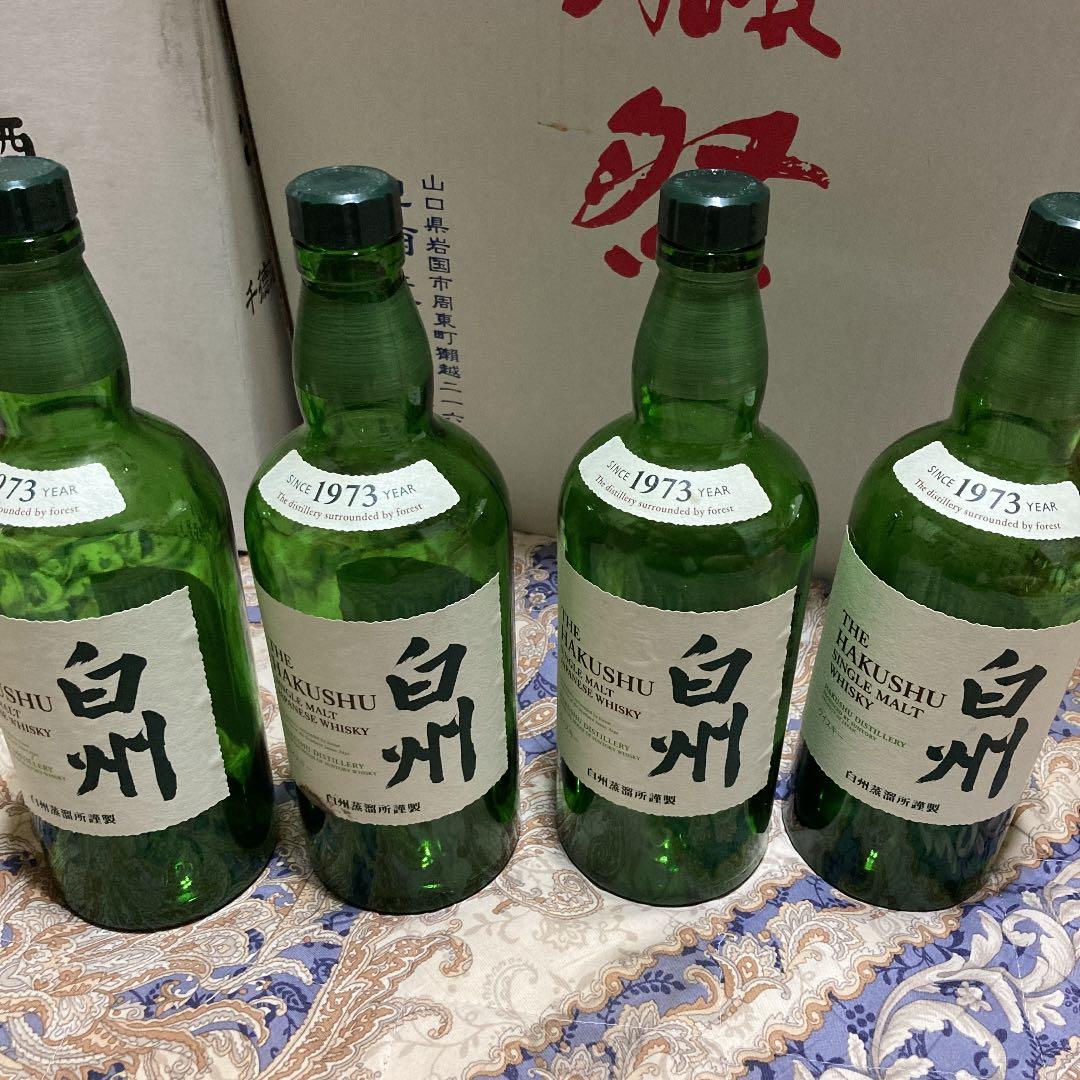 空瓶〟22本 ウイスキーまとめ売り 販売済み 山崎 白州 シングルモルト