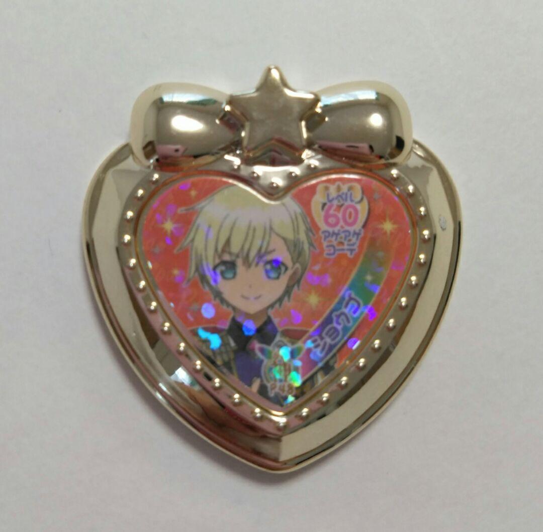 プリパラ ショウゴ 夢神ジュエル - メルカリ