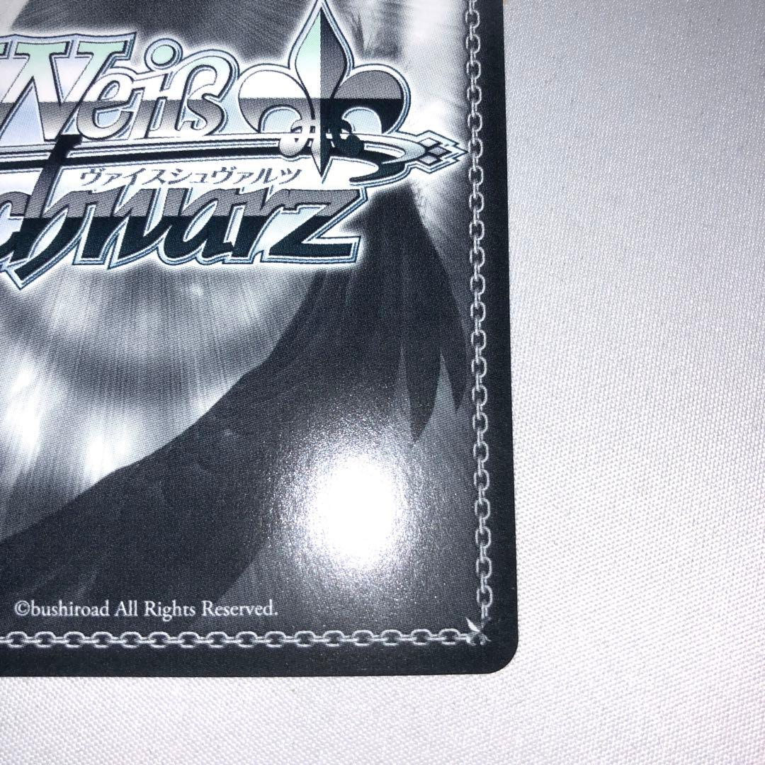 砂狼シロコ sp サイン