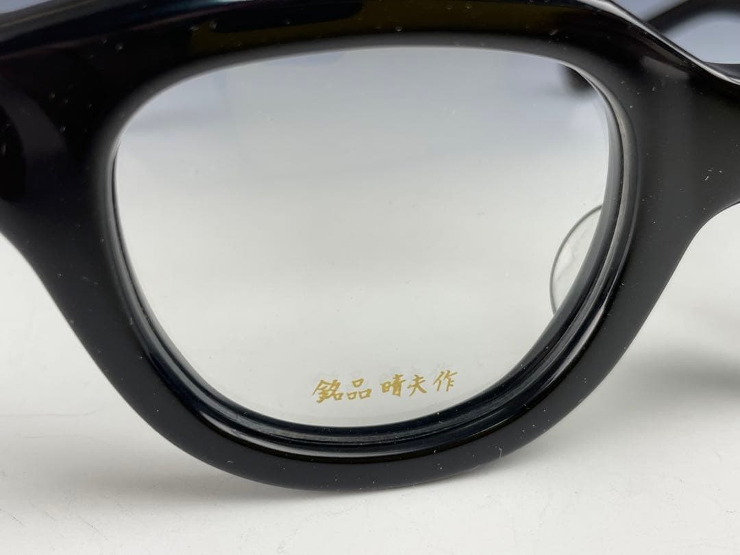 入荷しました 銘品伊藤晴夫 レンズ無料 近視 伊達 老眼 セルロイド