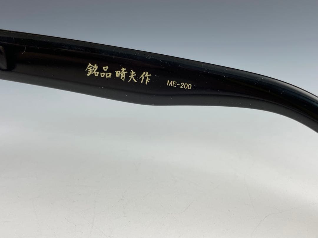 入荷しました 銘品伊藤晴夫 レンズ無料 近視 伊達 老眼 セルロイド