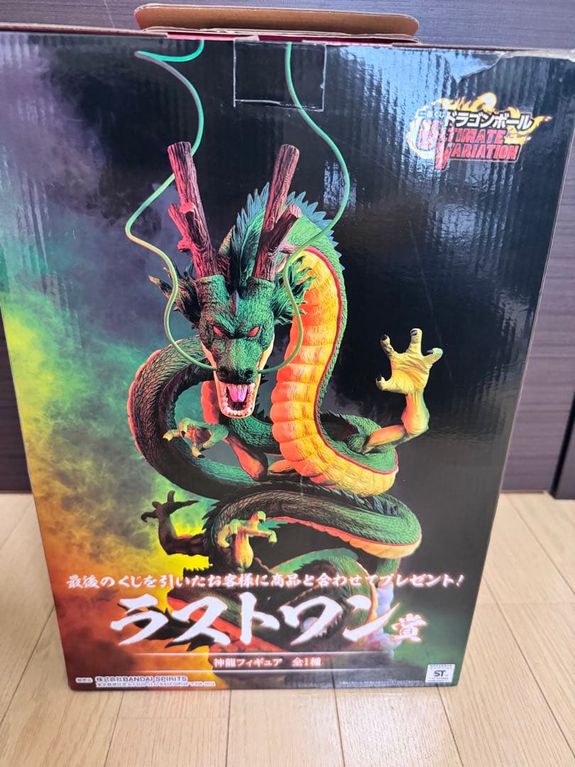 ULTIMATE VARIATION ラストワン賞　神龍　国内正規品