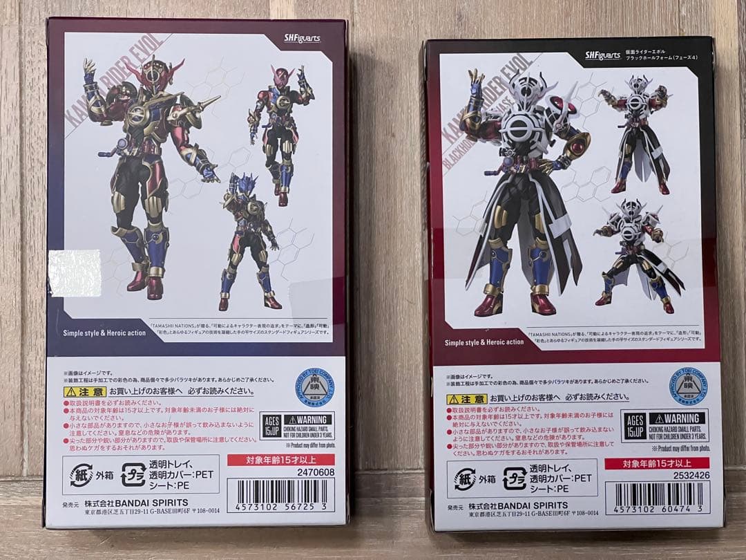 S.H.Figuarts 仮面ライダーエボル　フェーズ1.2.3.4セット