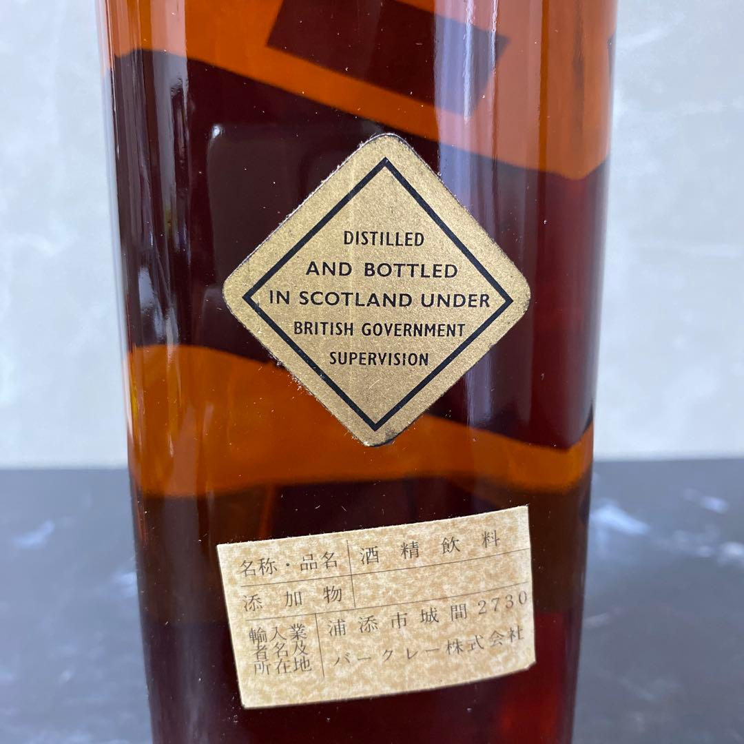 稀少沖縄向けボトル】ジョニーウォーカー 黒ラベル 白紋章