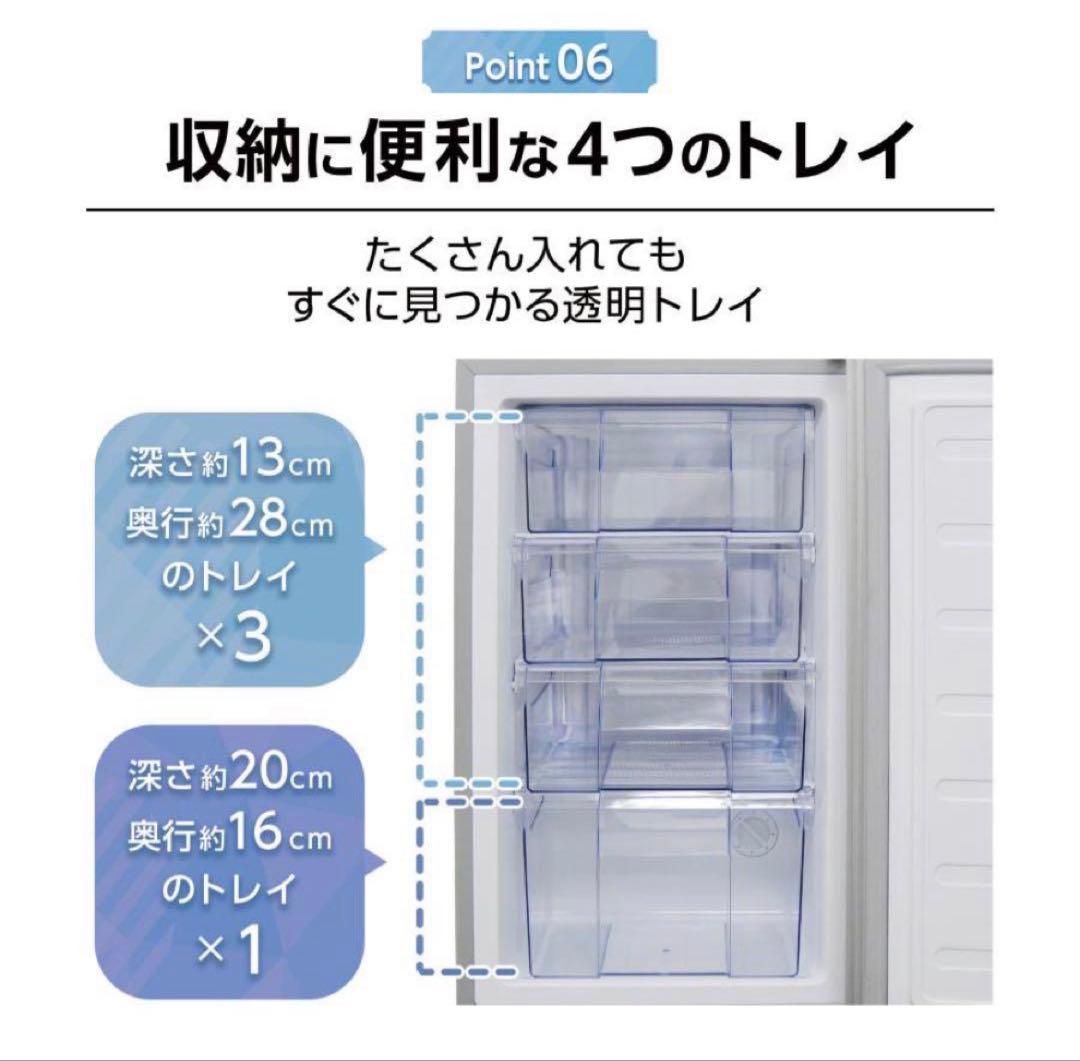 冷凍庫 小型 家庭用 60L スリム 省エネ ノンフロン 家庭用冷凍庫 セカンド