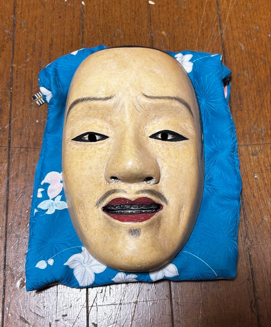 ま*こ様 能面 邯鄲男