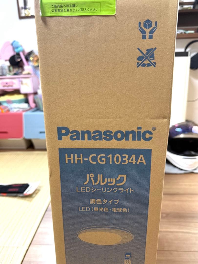 Panasonic HH-CG1034A 10畳用 Panasonic（パナソニック） Panasonic LEDシーリングライト HH-CG1034A