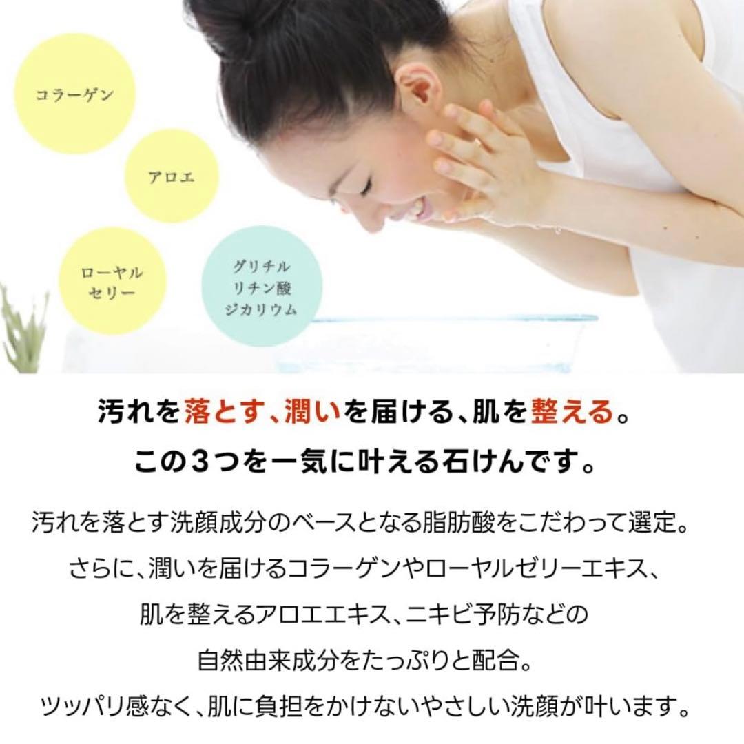 【新品】長寿の里 然 よかせっけん　洗顔用泡立てネット付き　薬用洗顔ジャータイプ