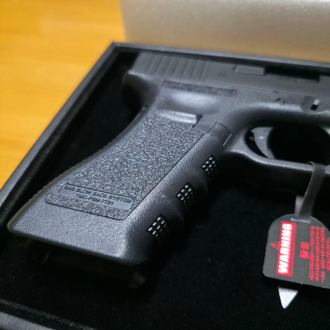 東京マルイ グロック18C フル/セミオート切替式