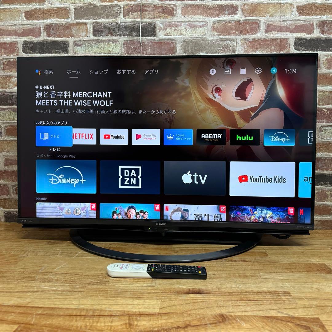 SHARP 45V型 4K対応 18年モデル AQUOS 4T-C45AJ1