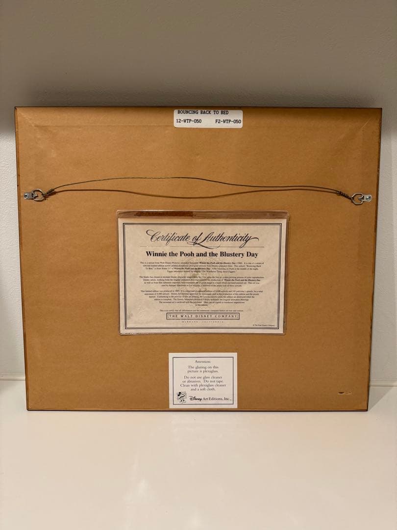 くまのプーさん　ティガー　セル画　5000枚限定品　1995年