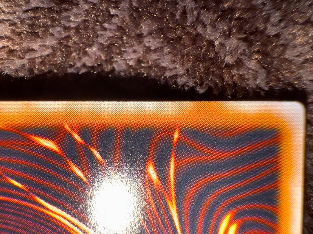 青眼の白龍 レリブル 濃〜深青艶 欠けなし