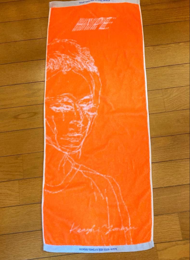 米津玄師 LIVE TOUR HYPEタオル 美品 貴重‼️ - メルカリ