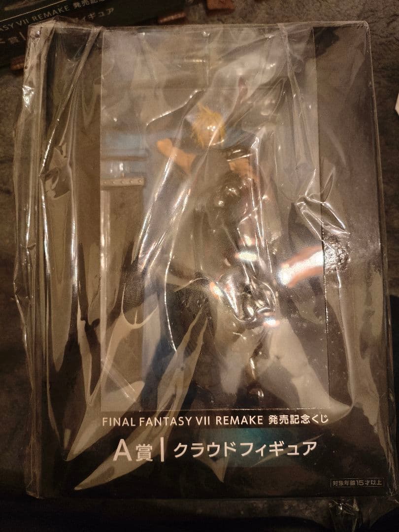 ファイナルファンタジー 一番くじ A B End 賞 セット