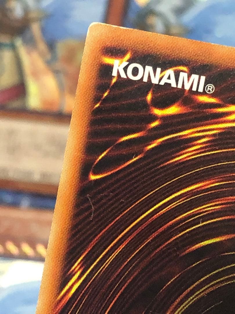 遊戯王　ガーディアンエアトス　コレクターズ　25枚