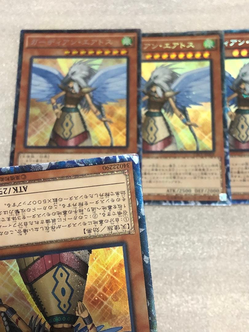 遊戯王　ガーディアンエアトス　コレクターズ　25枚