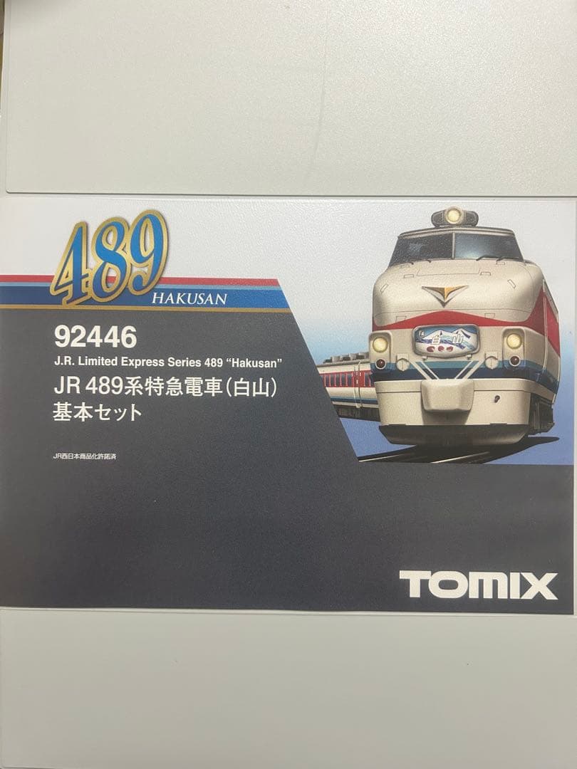 TOMIX JR 583系「JR東日本N1.N2」 489系「白山色」