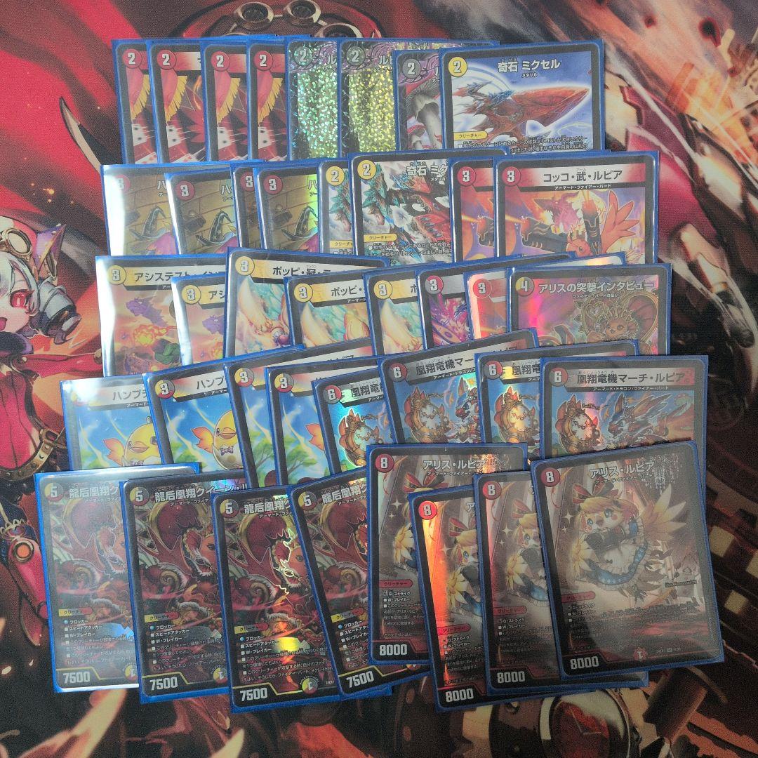 ファイアーバード デッキ - メルカリ