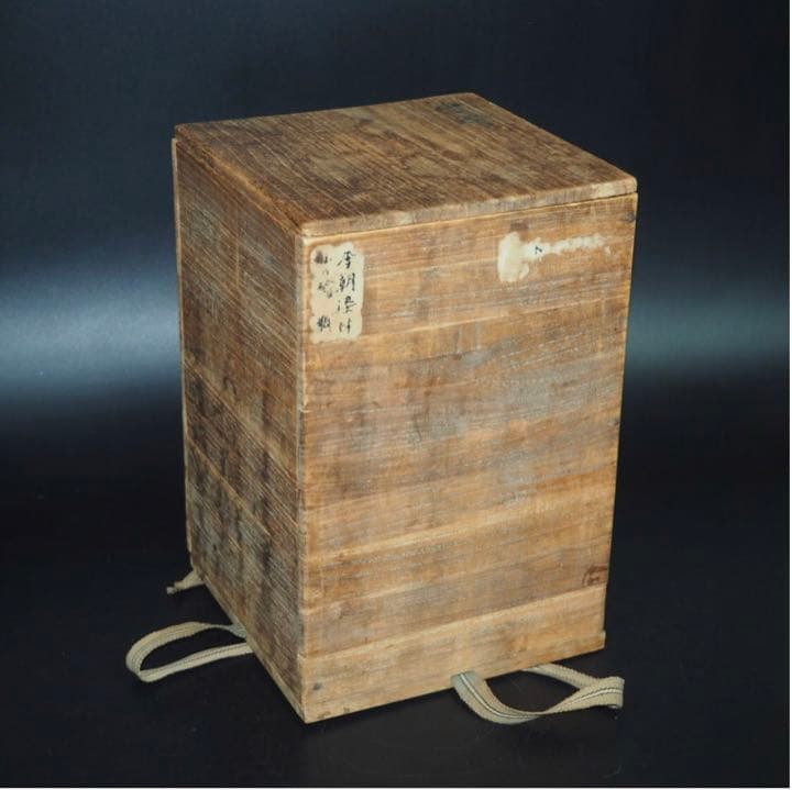 送料無料 李朝染付鶴首花瓶 高さ21cm 箱付