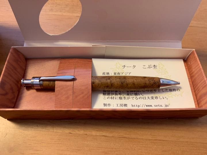 工房楔 タモ杢 0.5mmシャープペンシル 工房楔 0.5mmペンシル楔