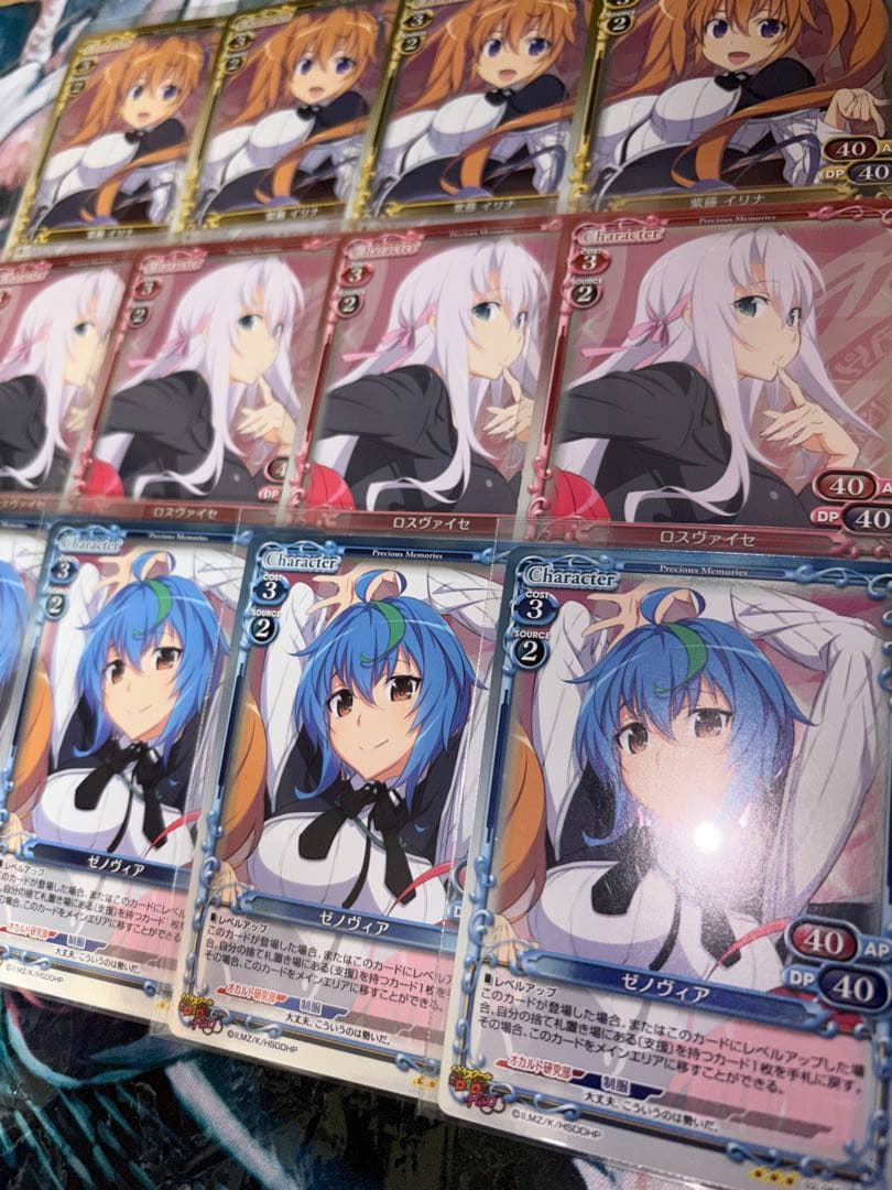 プレシャスメモリーズ　ハイスクールdd ゼノヴィア　ロスヴァイセ　イリナ　ホロ