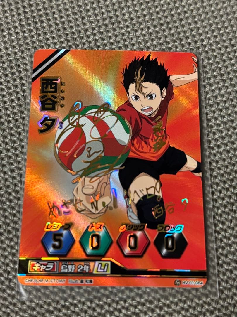 ハイキュー バボカ 秘バボ サイン入り 及川＆岩泉 ハイキュー バボカ