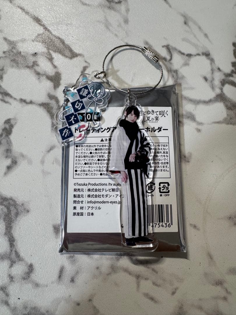 鎌切大作 君ゆき アクスタ アクキー